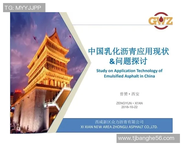 南京羽毛球队边路渗透战术解析与实战应用探讨