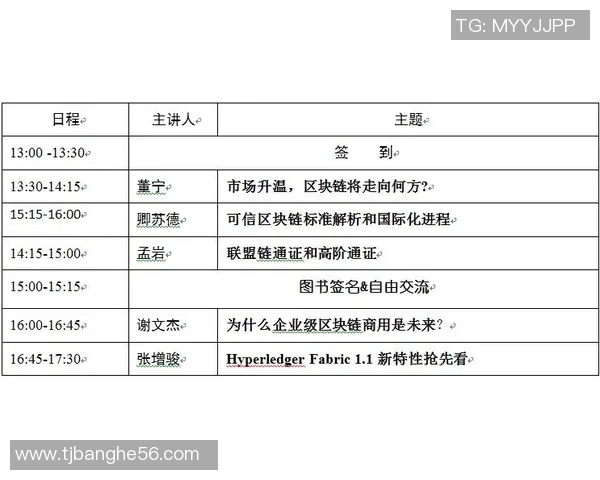 杭州网球队运营体系与战术策略的深度解析与实践探索
