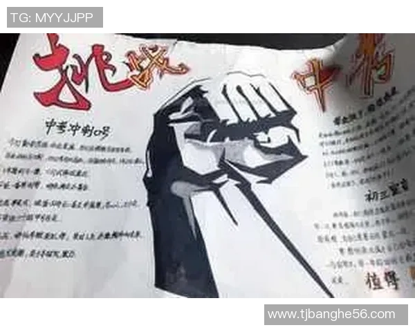 寒门子弟逆袭成足球明星的励志故事与奋斗历程